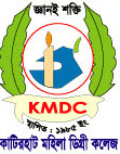 Katirhat Mohila Degree College